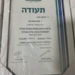 אריאלה זנדני – מטפלת רגשית ב-CBT ובמיינדפולנס - תמונה 4