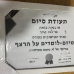 אריאלה זנדני – מטפלת רגשית ב-CBT ובמיינדפולנס - תמונה 5