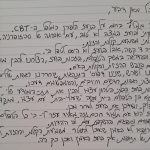 בועז הלפרין - CBT לניהול רגשות ולהובלה לשינוי אמיתי בחיים - תמונה 5