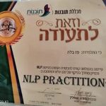 בלה בלור פז - טיפול רגשי ופסיכותרפיה - תעודה 5