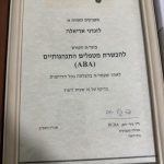 אריאלה זנדני – מטפלת רגשית ב-CBT ובמיינדפולנס - תמונה 7