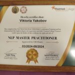 ויקטוריה יעקובוב - עיסוי רפואי וטיפול רגשי ב-NLP- תמונה 8