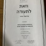 אריאלה זנדני – מטפלת רגשית ב-CBT ובמיינדפולנס - תמונה 9