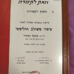 ויקטוריה יעקובוב - עיסוי רפואי וטיפול רגשי ב-NLP- תמונה 9