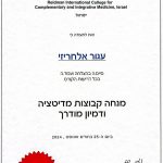 עגור - מנחה קבוצות מדיטציה ודמיון מודרך באשדוד