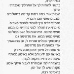 המלצה על מטפלת ב NLP בירושלים - בטי לוי