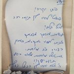 המלצה על מטפלת ב NLP בירושלים - בטי לוי