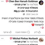 המלצה לשרון פנחס - טיפולי CBT ,NLP ורפלקסולוגיה בקרית אונו ואונליין