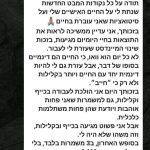 המלצה על שחר עטר - קואוצ'ר אישי ומאמן מנטלי להתפתחות אישית