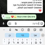 המלצה על שחר עטר - קואוצ'ר אישי ומאמן מנטלי להתפתחות אישית בפתח תקוה