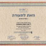אורית הורניק - מתוך הלב - איזון גוף נפש ויעוץ זוגי - תמונה 13