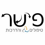 מאירם פישר - טיפולי פסיכותרפיה CBT EMDR טיפול זוגי והדרכת הורים תמונה 3