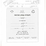 דרך החלומות - מרכז לטיפול רגשי באמצעות אמנויות בראש העין - תמונה 4