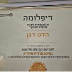 טיפול רגשי ותודעתי – הדס דגן - תמונה 5