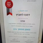 דפנה לחוביץ - מטפלת רגשית ןפסיכותרפית CBT בפתח תקווה ואונליין תמונה 7