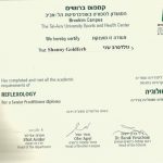 שני גולדפרב – שקט – דרך גוף, רגש ורפלקסולוגיה ברמת הגולן – תמונה 9