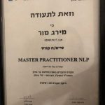 מירב מור - אימון אישי בתל אביב תעודה 3