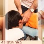 ילאנג ילאנג - מרכז מטפלים מומחים ברפואה משלימה באבן יהודה