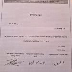 עמית בן צבי אבני - אבני דרך - פסיכותרפיה וטיפול רגשי לנשים - תמונה 1