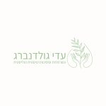 עדי גולדנברג - נטורופתיה ופסיכותרפיה הוליסטית - לוגו