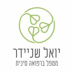יואל שניידר - רפואה סינית בחיפה לוגו