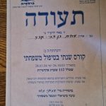 עמית בן צבי אבני - אבני דרך - פסיכותרפיה וטיפול רגשי לנשים - תמונה 10