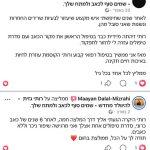 רותי גזית - להיוולד מחדש - עיסוי רפואי שיקומי אורטופדי ורפלקסולוגיה - תמונה 11