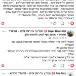 רותי גזית - להיוולד מחדש - עיסוי רפואי שיקומי אורטופדי ורפלקסולוגיה - תמונה 12