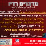 ד''ר יגאל גליקסמן Ph.D - מומחה לטיפול קצר מועד לבעיות רפואיות ופסיכולוגיות תמונה 1