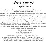 אריק איזנמן - מרכז מרכבה לאומנויות התנועה והטיפול - תרגול ולימוד טאי צ'י וצ'י קונג - תמונה 1