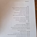 עמית בן צבי אבני - אבני דרך - פסיכותרפיה וטיפול רגשי לנשים - תמונה 4