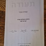 עמית בן צבי אבני - אבני דרך - פסיכותרפיה וטיפול רגשי לנשים - תמונה 6