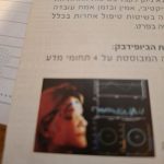 ד''ר יגאל גליקסמן Ph.D - מומחה לטיפול קצר מועד לבעיות רפואיות ופסיכולוגיות תמונה 7