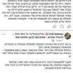 רותי גזית - להיוולד מחדש - עיסוי רפואי שיקומי אורטופדי ורפלקסולוגיה - תמונה 8