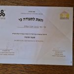 עמית בן צבי אבני - אבני דרך - פסיכותרפיה וטיפול רגשי לנשים - תמונה 8