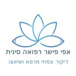 אפי פישר - רפואה סינית בראשון לציון - תמונה 1