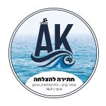 עמיר קרון - חתירה להצלחה - לוגו