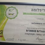 אולגה טימושפולסקי oly.treatment - קליניקה לטיפולי יופי ורפואה משלימה - תמונה 13