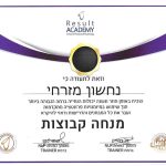 נחשון מזרחי - מטפל ב- ריבלנסינג ו-NLP תמונה 16