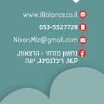 נחשון מזרחי - מטפל ב- ריבלנסינג ו-NLP תמונה 2