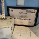 שיר פרידמן - הדרך הטבעית לריפוי - קליניקה לנטורופתיה ורוקחות טבעית - תמונה 21