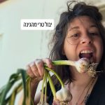 שיר פרידמן - הדרך הטבעית לריפוי - קליניקה לנטורופתיה ורוקחות טבעית - תמונה 22