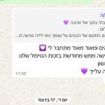 זוהר ליאת לוי - התדר האחר. רוחניות הילינג וטיפול רגשי בתל-אביב תמונה 29