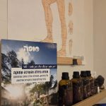 אפי פישר - רפואה סינית בראשון לציון - תמונה 7