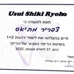 צפריר מתיאס - מאמן לשינויים בחיים ומאסטר nlp ודמיון מודרך באונליין - תמונה 10