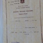 חגית שאל - פסיכותרפיה באמצעות אומנות בקרית טבעון - תמונה 2