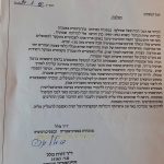 חגית שאל - פסיכותרפיה באמצעות אומנות בקרית טבעון - תמונה 3