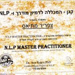 צפריר מתיאס - מאמן לשינויים בחיים ומאסטר nlp ודמיון מודרך באונליין - תמונה 4