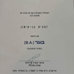 זהבית מילוא - מטפלת בפסיכותרפיה טיפול רגשי ברעננה - תעודה 5