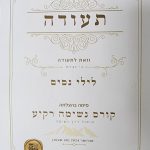 לילי ניסים - מאמנת ריגשית מנטלית לנשים - הבית לחוסן פנימי בחולון - תמונה 7